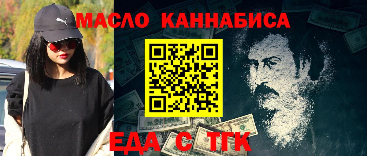 Canna-Cookies конопля Геленджик