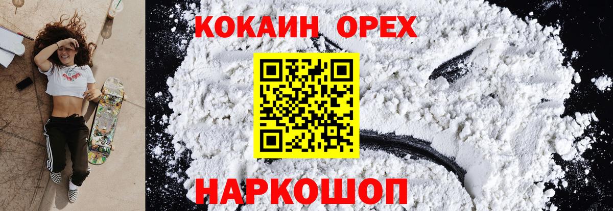 Гашиш Геленджик