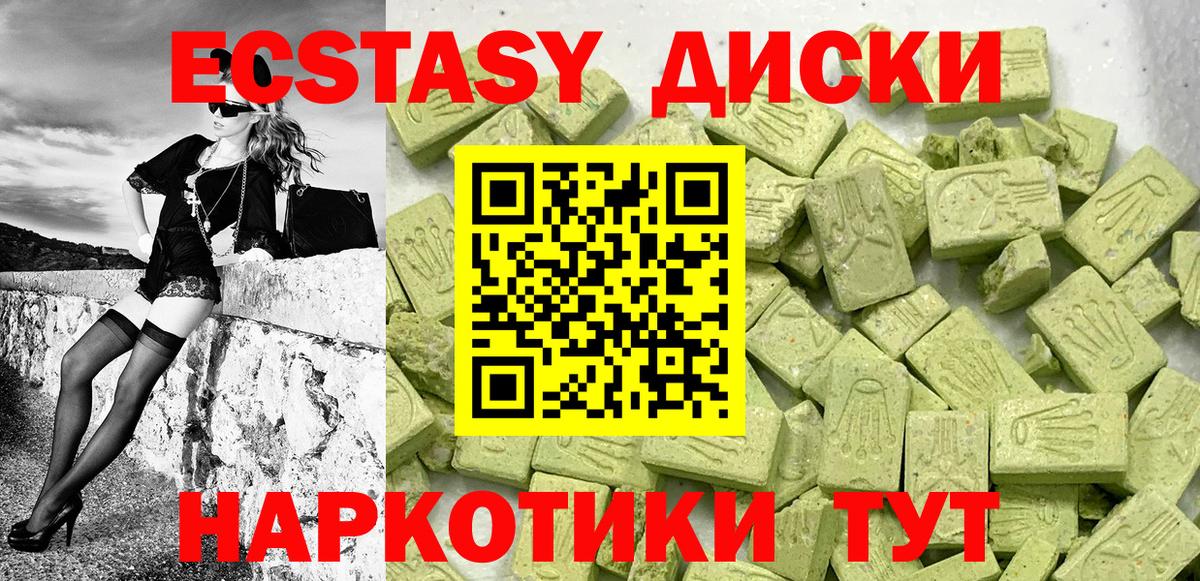 ЭКСТАЗИ Punisher  Вход с VPN  ЭКСТАЗИ  Геленджик  ЭКСТАЗИ DUBAI 