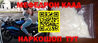 ALPHA PVP Гусиноозёрск