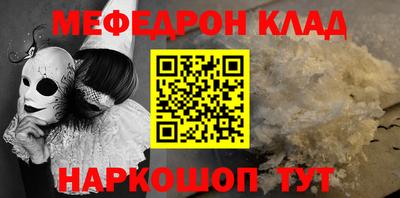 ALPHA PVP Гусиноозёрск