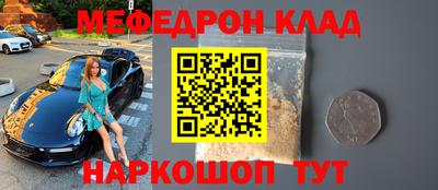 эйфоретик Гусь-Хрустальный