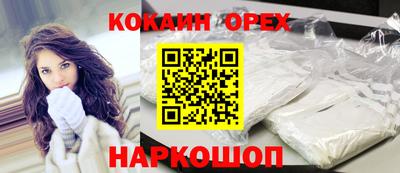 эйфоретик Гусь-Хрустальный