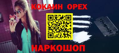 эйфоретик Гусь-Хрустальный
