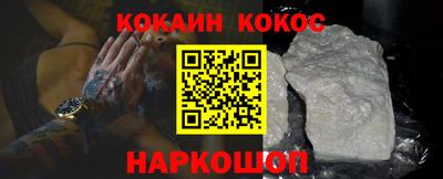 эйфоретик Гусь-Хрустальный