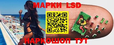 прущие грибы Ливны