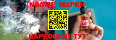 эйфоретик Гусь-Хрустальный