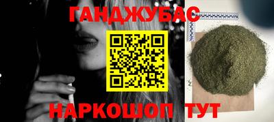 ALPHA PVP Гусиноозёрск