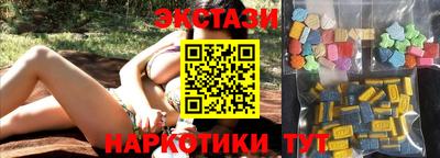 эйфоретик Гусь-Хрустальный