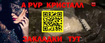 эйфоретик Гусь-Хрустальный