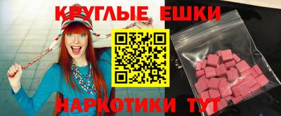 ALPHA PVP Гусиноозёрск