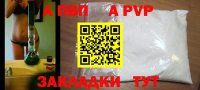 эйфоретик Гусь-Хрустальный