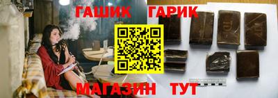 эйфоретик Гусь-Хрустальный