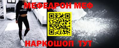 эйфоретик Гусь-Хрустальный