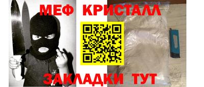 ALPHA PVP Гусиноозёрск