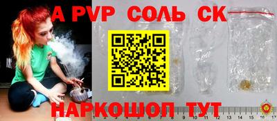 дурь Лесосибирск