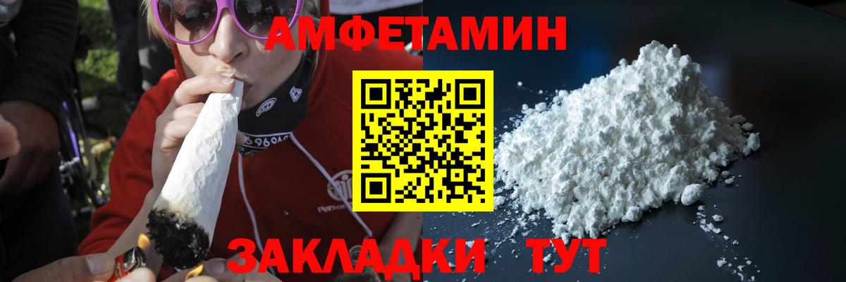 КОКАИН  Бошки Шишки  Вход с VPN  Геленджик  Гашиш  Мефедрон кристаллы  Канабис 