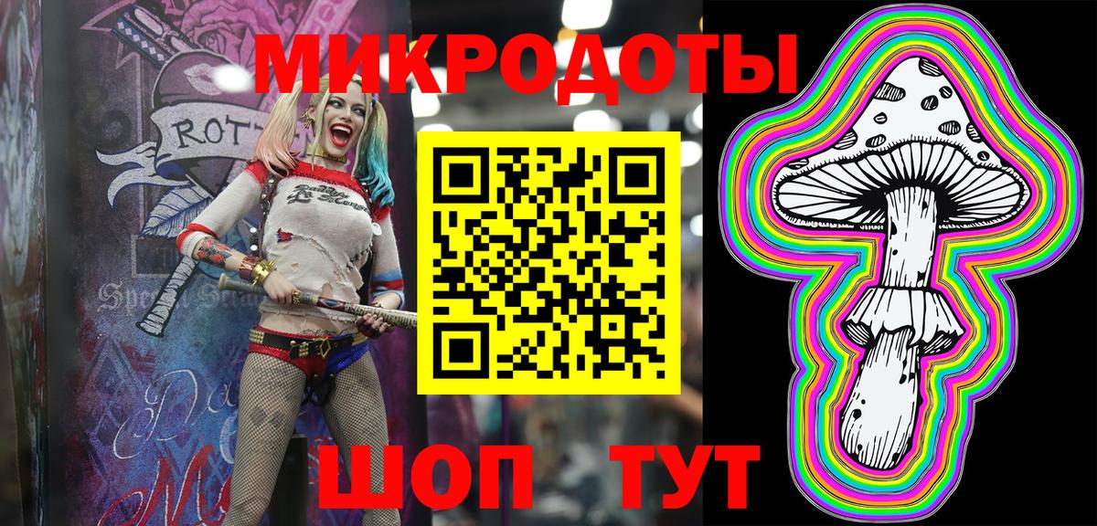Галлюциногенные грибы Psilocybe  где купить наркоту  Геленджик  Вход с VPN 