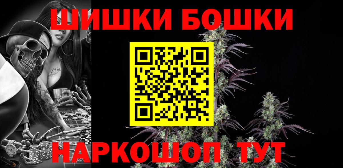 Шишки марихуана планчик  Конопля OG Kush  Вход с VPN  Геленджик 